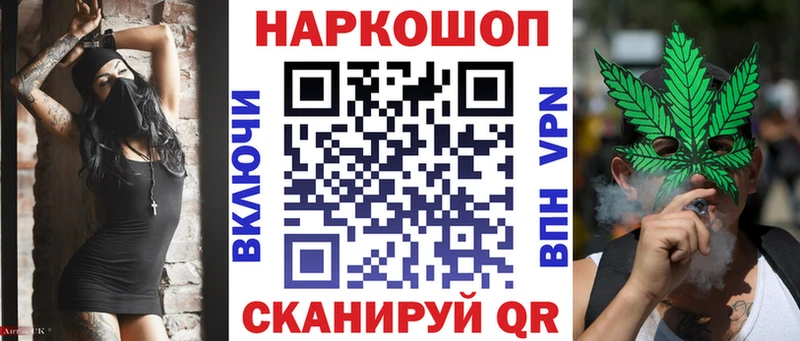 МЕФ Мурманск
