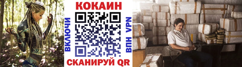 Купить Alpha-PVP  Меф мяу мяу  Марихуана  Cocaine  Мурманск