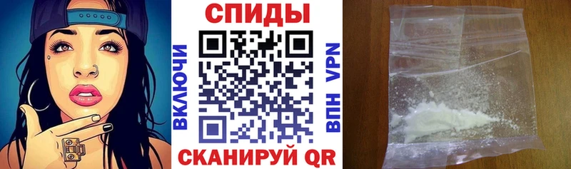 Амфетамин VHQ Мурманск