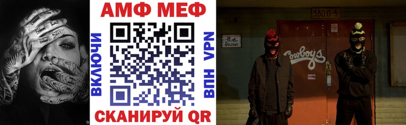 Амфетамин 97%  Купить где  Мурманск 