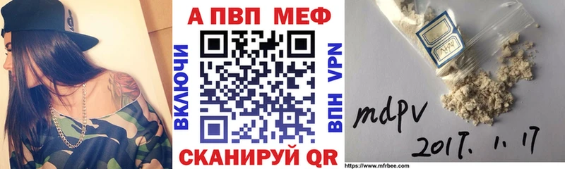 Купить где  Мурманск  Альфа ПВП VHQ 