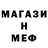 Метамфетамин витя Mark Miller
