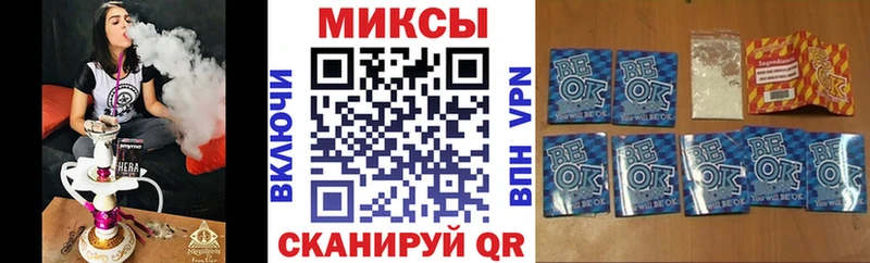 Купить где  Мурманск  Бутират бутик 