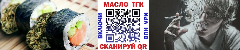 Еда ТГК марихуана  Купить закладки  Мурманск 