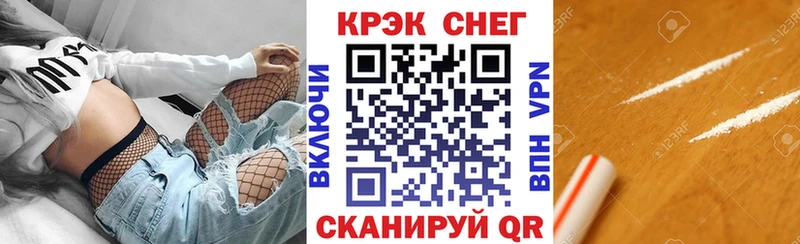 КОКАИН 97%  Купить где  Мурманск 