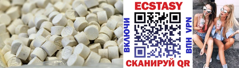 Ecstasy 300 mg  Купить закладки  Мурманск 