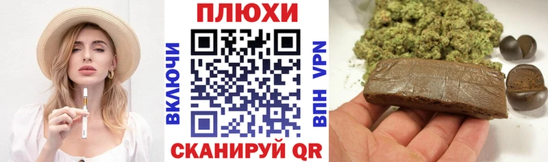 ГАШ индика сатива  Купить  Мурманск 