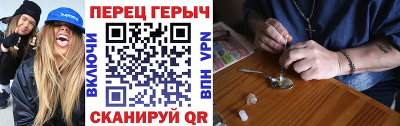 Купить  Мурманск  Героин герыч 