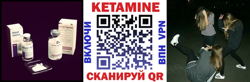 Купить  Мурманск  Кетамин ketamine 