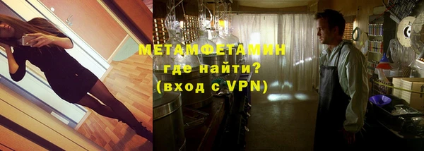 мефедрон Краснослободск