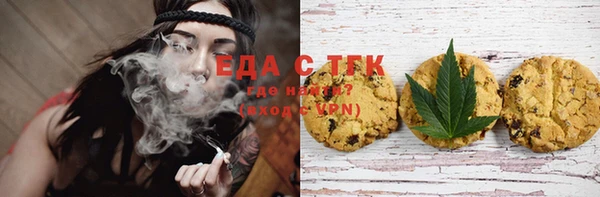 мефедрон Краснослободск