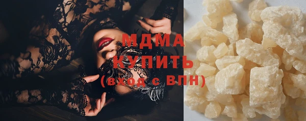 альфа пвп Краснотурьинск