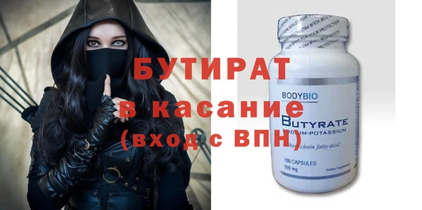 мефедрон Краснослободск
