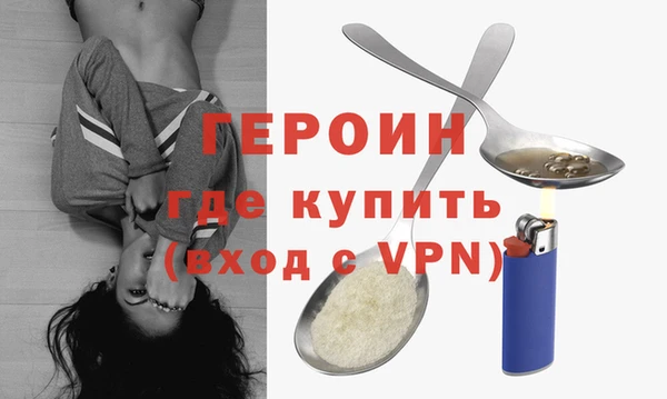 мефедрон Краснослободск