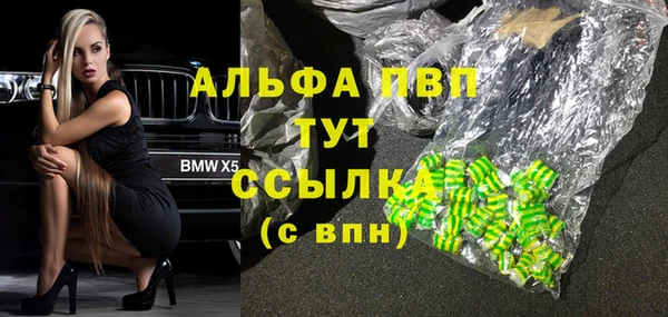 дистиллят марихуана Кулебаки