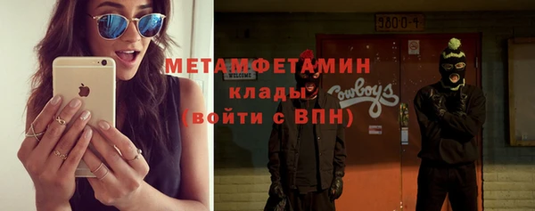 мефедрон Краснослободск