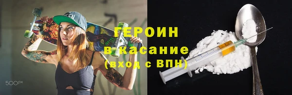 мефедрон Краснослободск