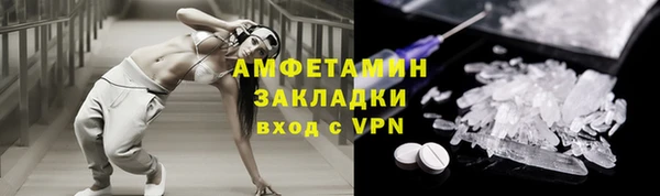 мефедрон Краснослободск