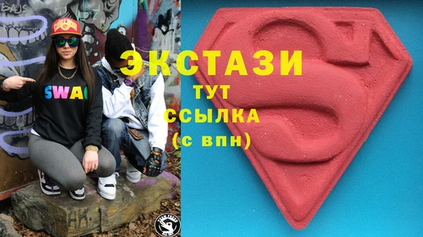 mdpv Красноперекопск