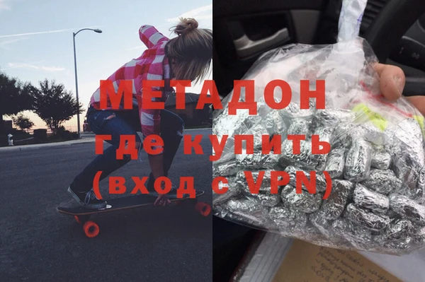 mdpv Красноперекопск