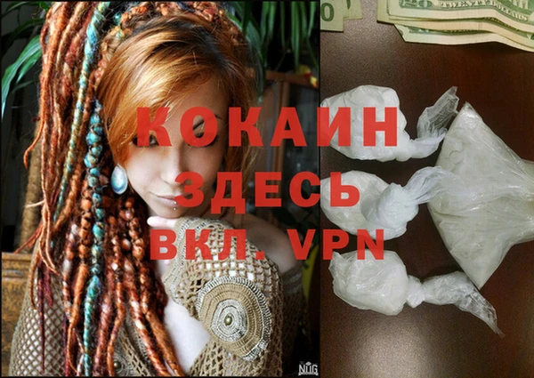 дистиллят марихуана Кулебаки