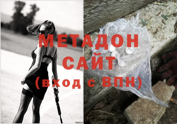 mdpv Красноперекопск