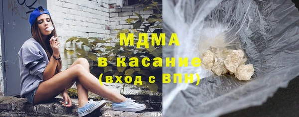 дистиллят марихуана Кулебаки