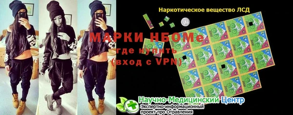 мефедрон Краснослободск