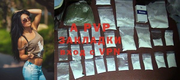 альфа пвп Краснотурьинск