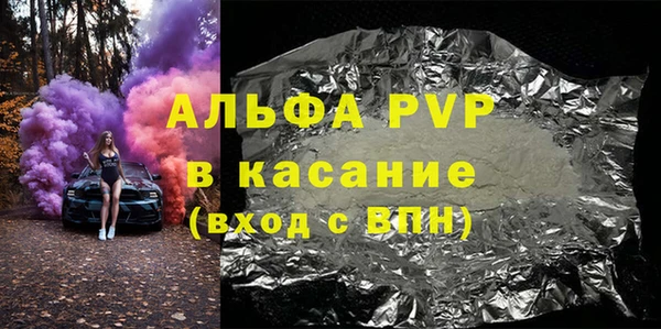 альфа пвп Краснотурьинск