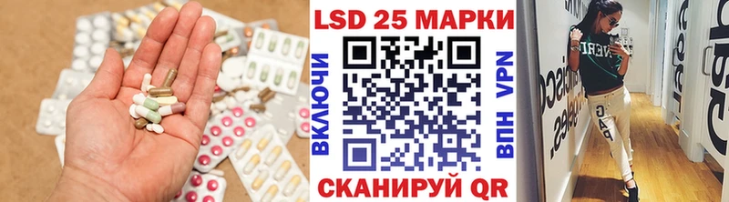 LSD-25 экстази ecstasy  Купить  Мурманск 