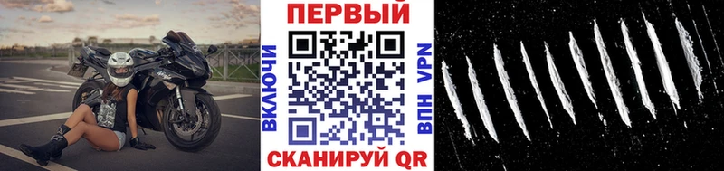 Первитин пудра  Купить где  Мурманск 