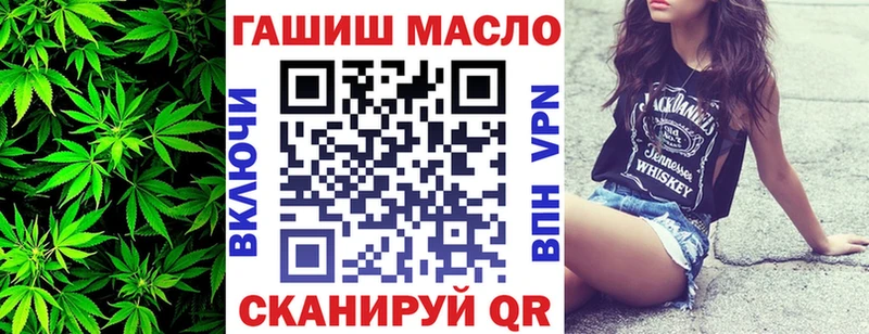 Дистиллят ТГК жижа Купить закладки Мурманск