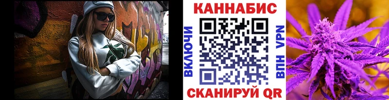 Купить закладки  Мурманск  Марихуана гибрид 